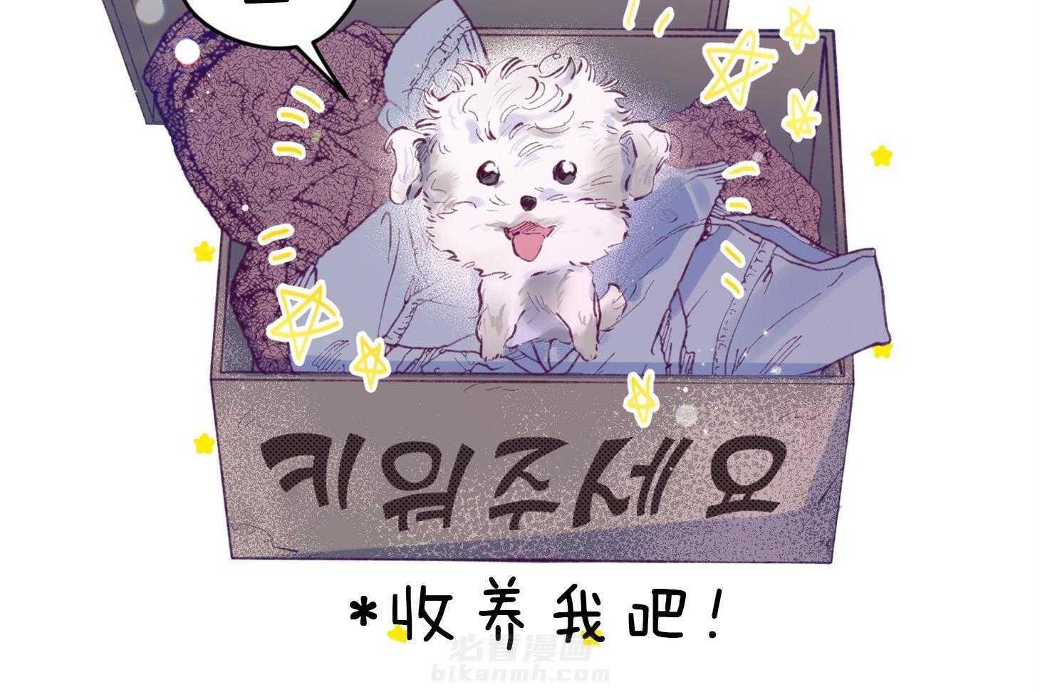 《确认关系就XOXO》漫画最新章节第22话 第一次叫了名字免费下拉式在线观看章节第【9】张图片