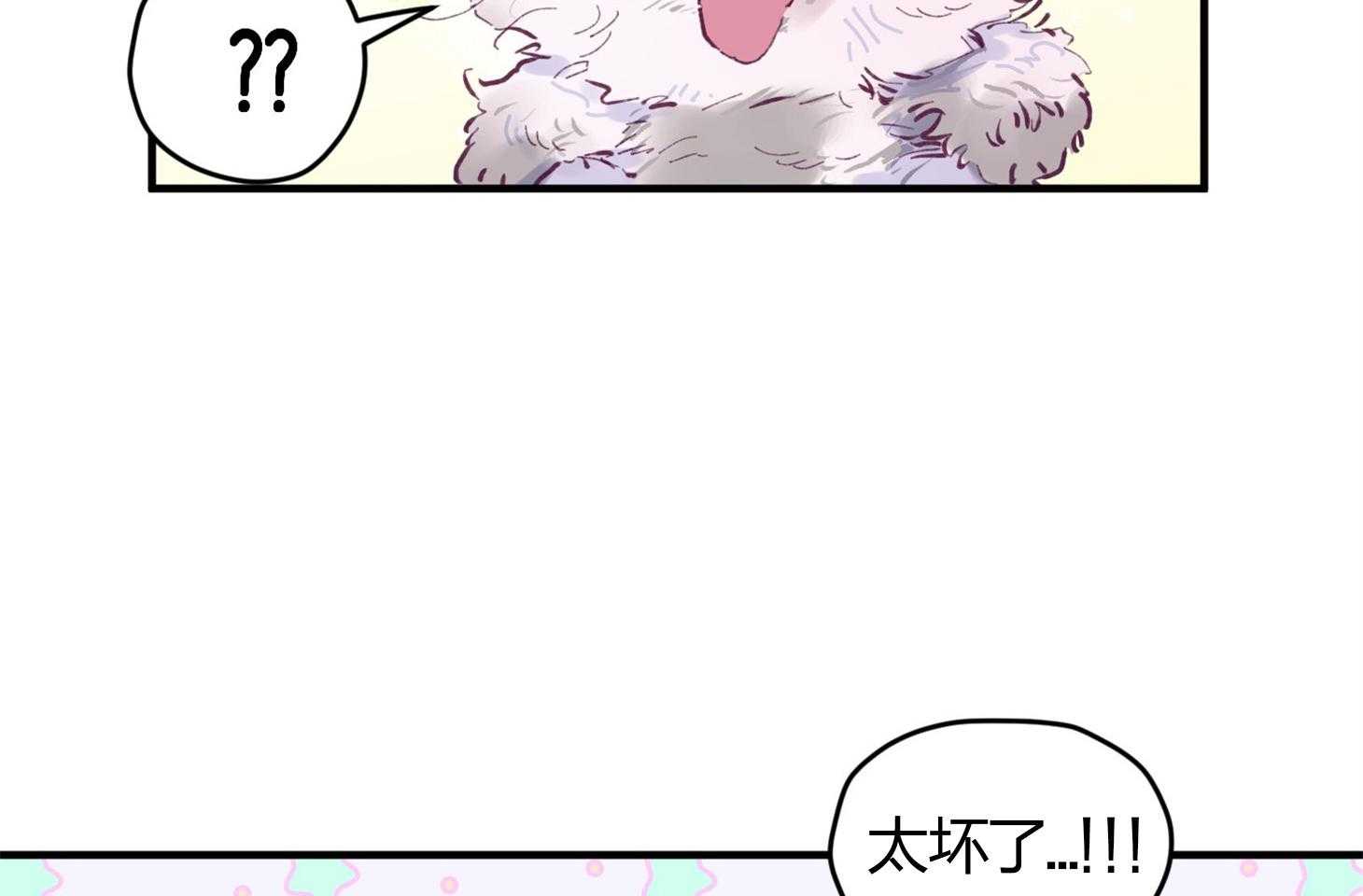 《确认关系就XOXO》漫画最新章节第23话 收养牛奶免费下拉式在线观看章节第【29】张图片