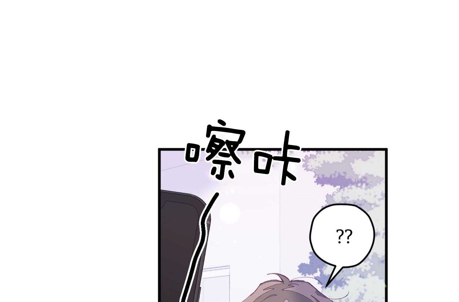 《确认关系就XOXO》漫画最新章节第23话 收养牛奶免费下拉式在线观看章节第【25】张图片