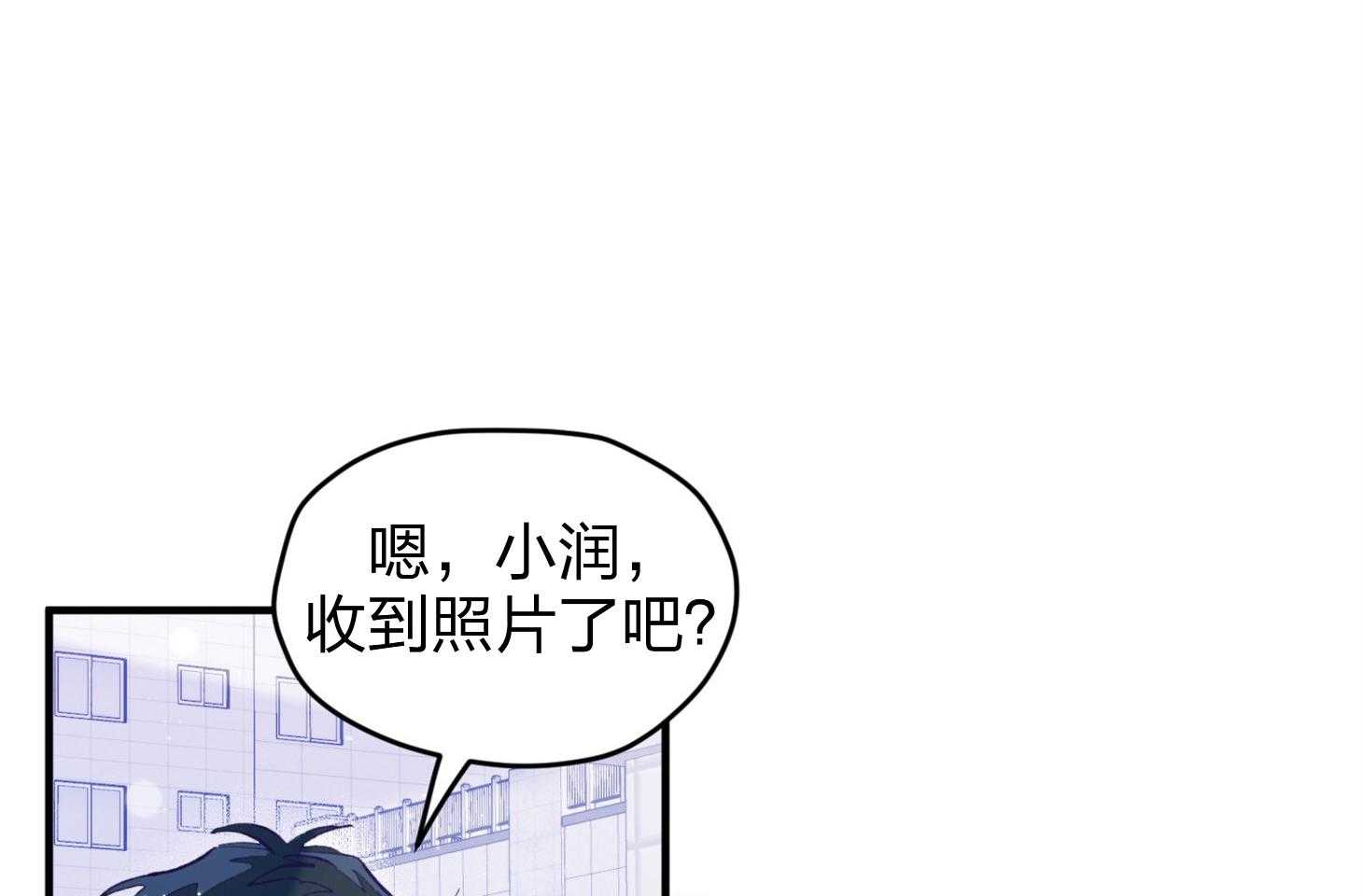 《确认关系就XOXO》漫画最新章节第23话 收养牛奶免费下拉式在线观看章节第【23】张图片