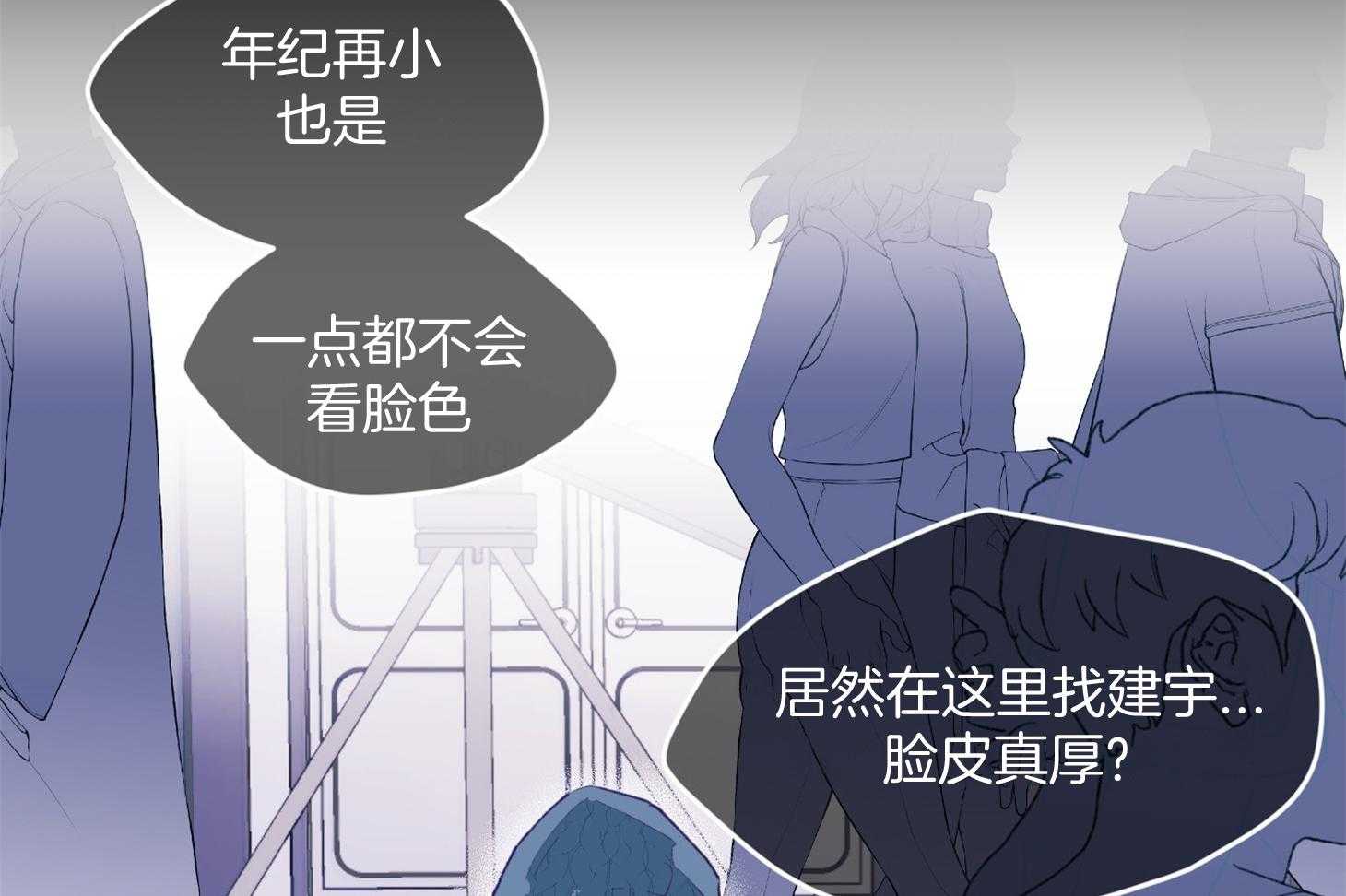 《确认关系就XOXO》漫画最新章节第24话 不愿想起的记忆免费下拉式在线观看章节第【10】张图片