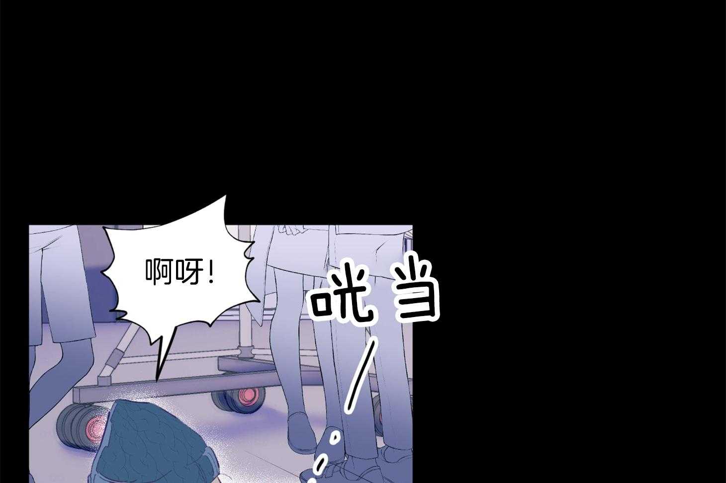 《确认关系就XOXO》漫画最新章节第24话 不愿想起的记忆免费下拉式在线观看章节第【14】张图片