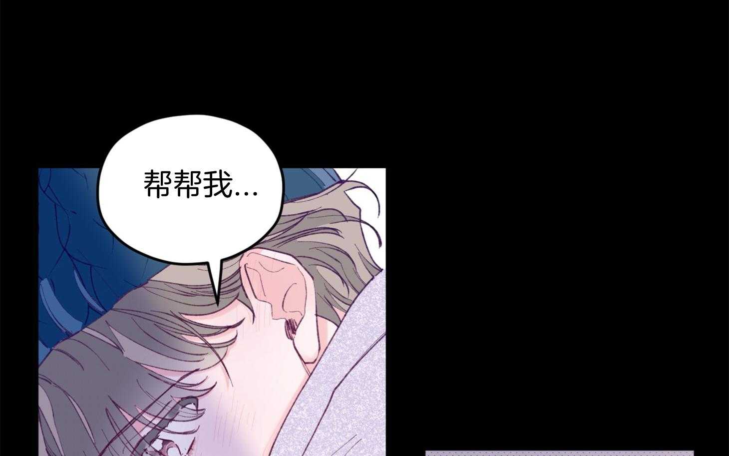 《确认关系就XOXO》漫画最新章节第24话 不愿想起的记忆免费下拉式在线观看章节第【3】张图片