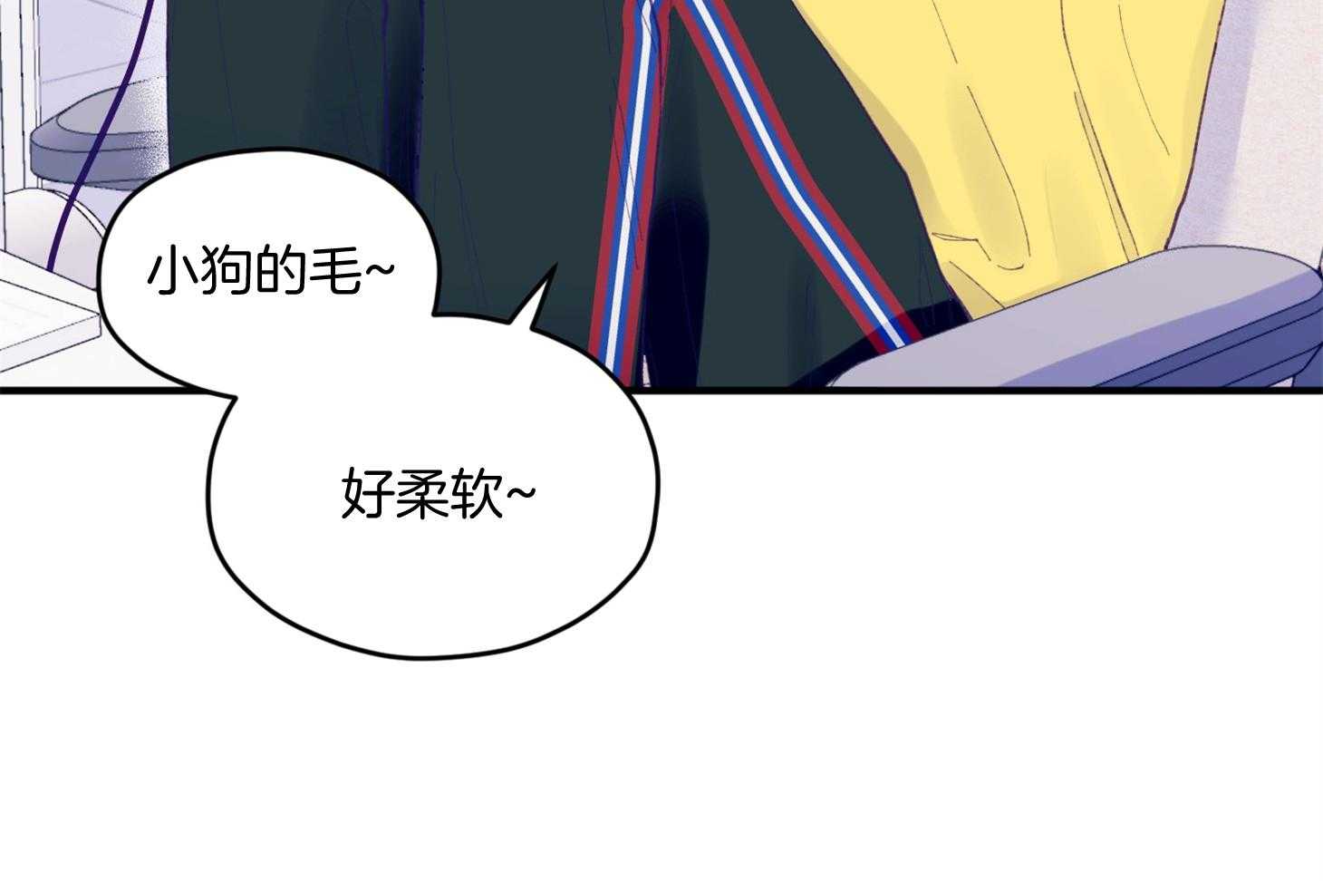 《确认关系就XOXO》漫画最新章节第24话 不愿想起的记忆免费下拉式在线观看章节第【35】张图片