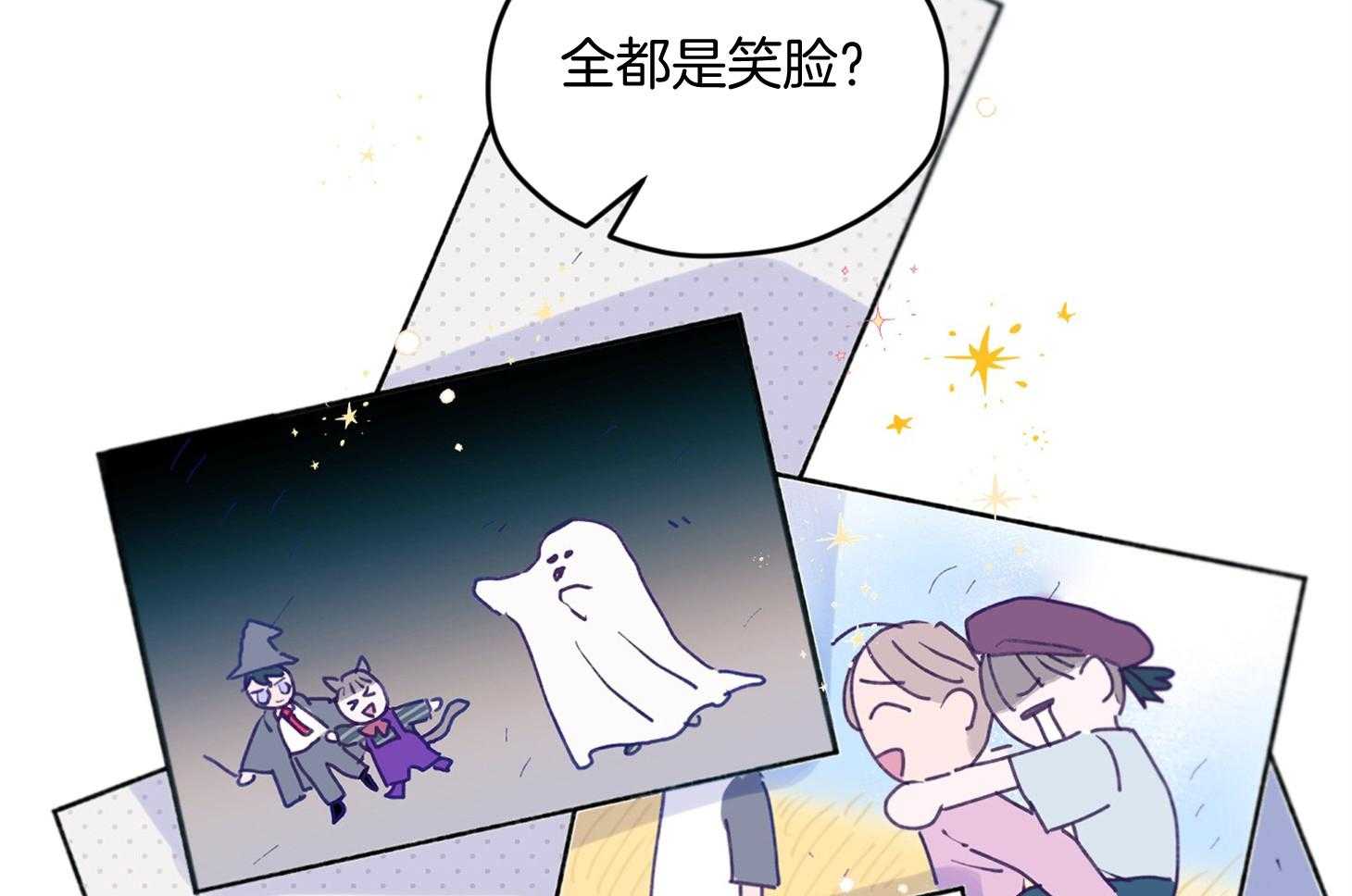 《确认关系就XOXO》漫画最新章节第25话 原来是个粘人精免费下拉式在线观看章节第【16】张图片