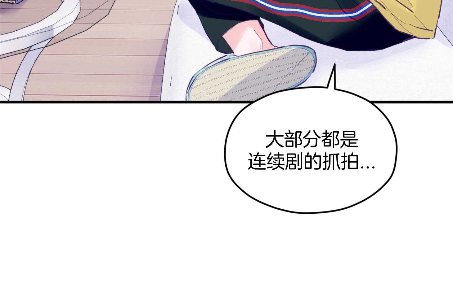 《确认关系就XOXO》漫画最新章节第25话 原来是个粘人精免费下拉式在线观看章节第【30】张图片