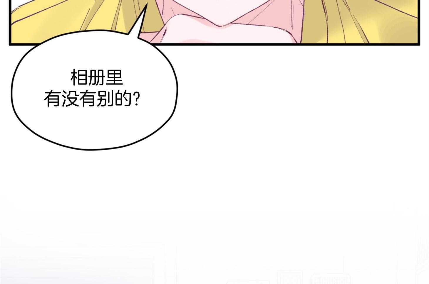 《确认关系就XOXO》漫画最新章节第25话 原来是个粘人精免费下拉式在线观看章节第【28】张图片