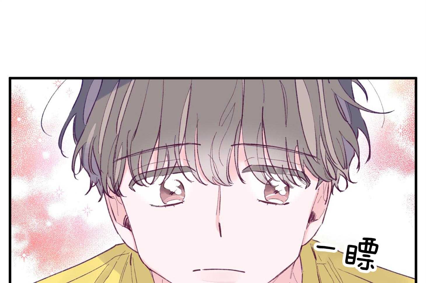 《确认关系就XOXO》漫画最新章节第25话 原来是个粘人精免费下拉式在线观看章节第【29】张图片