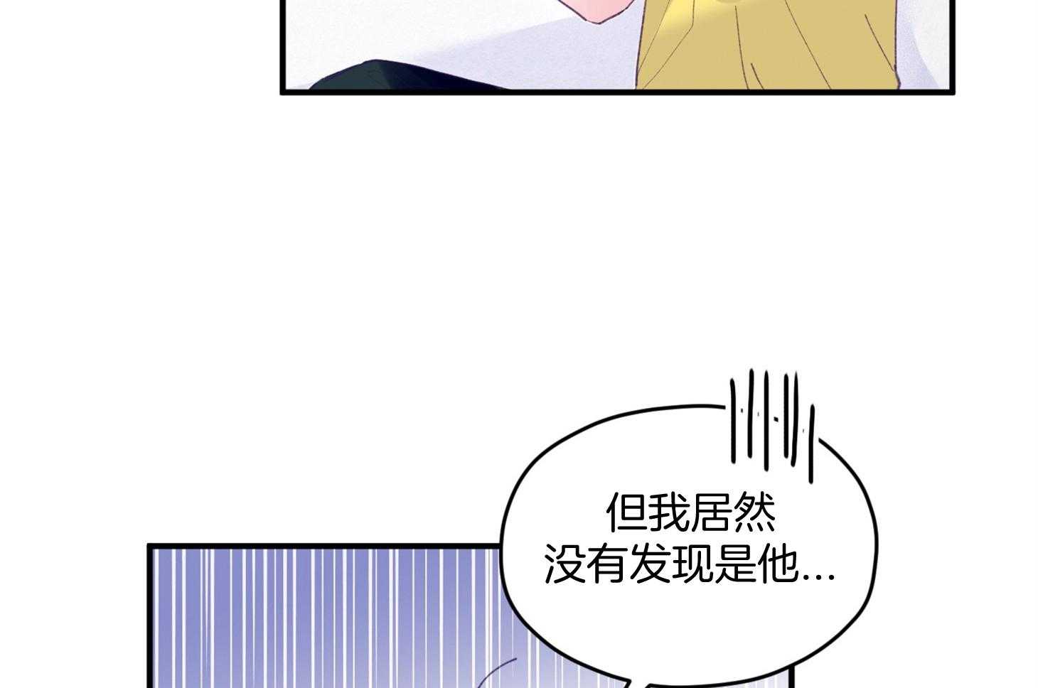 《确认关系就XOXO》漫画最新章节第25话 原来是个粘人精免费下拉式在线观看章节第【7】张图片