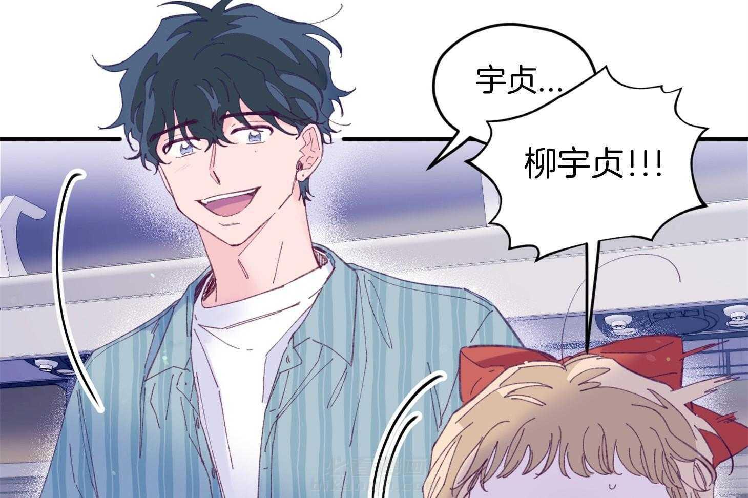 《确认关系就XOXO》漫画最新章节第27话 换装免费下拉式在线观看章节第【57】张图片