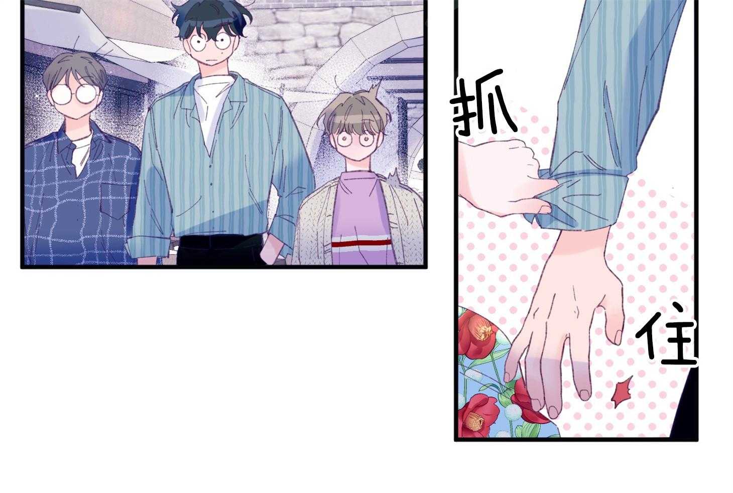 《确认关系就XOXO》漫画最新章节第27话 换装免费下拉式在线观看章节第【36】张图片