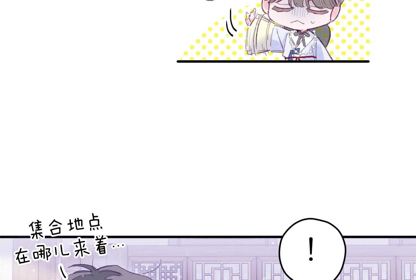 《确认关系就XOXO》漫画最新章节第27话 换装免费下拉式在线观看章节第【9】张图片