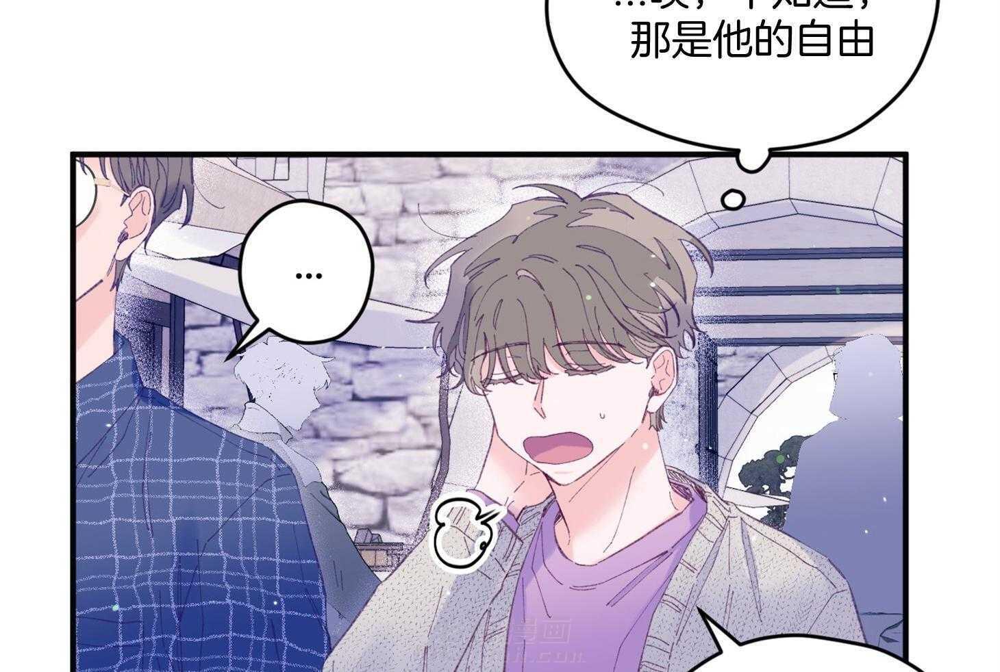 《确认关系就XOXO》漫画最新章节第27话 换装免费下拉式在线观看章节第【29】张图片