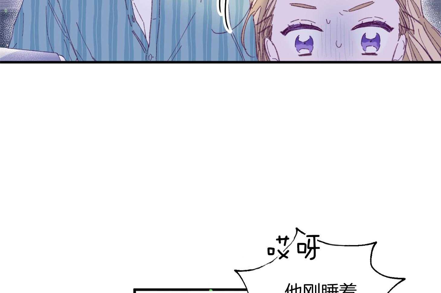 《确认关系就XOXO》漫画最新章节第27话 换装免费下拉式在线观看章节第【56】张图片