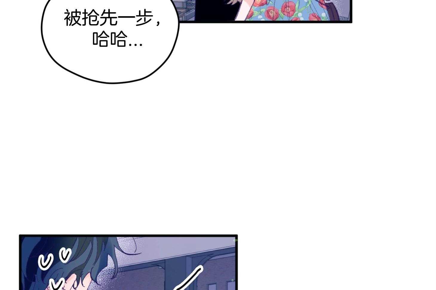 《确认关系就XOXO》漫画最新章节第27话 换装免费下拉式在线观看章节第【54】张图片