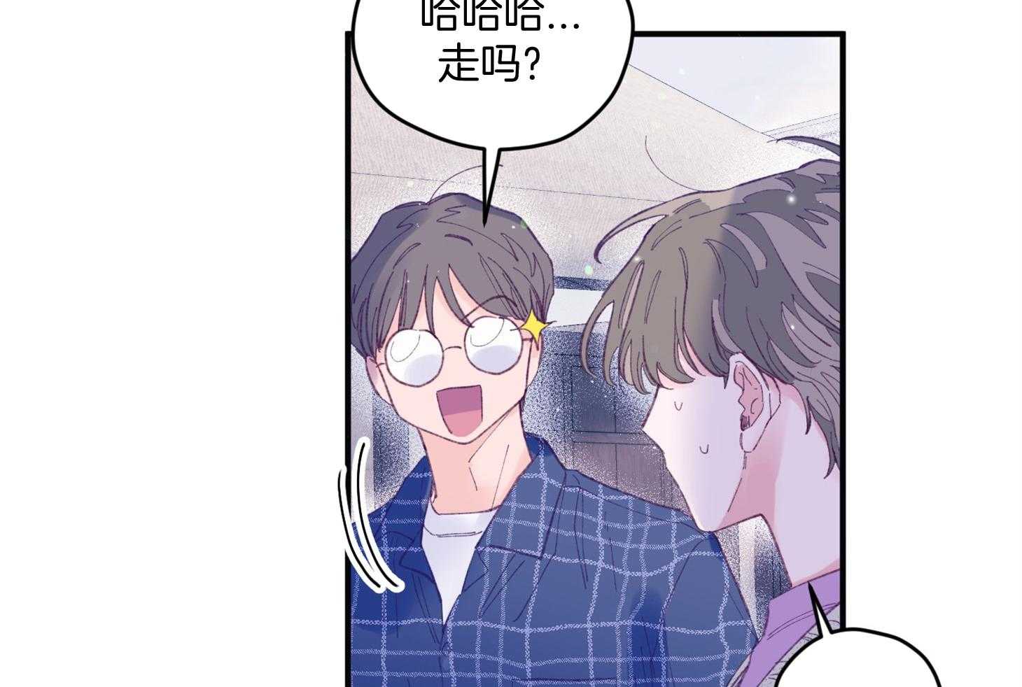 《确认关系就XOXO》漫画最新章节第27话 换装免费下拉式在线观看章节第【26】张图片