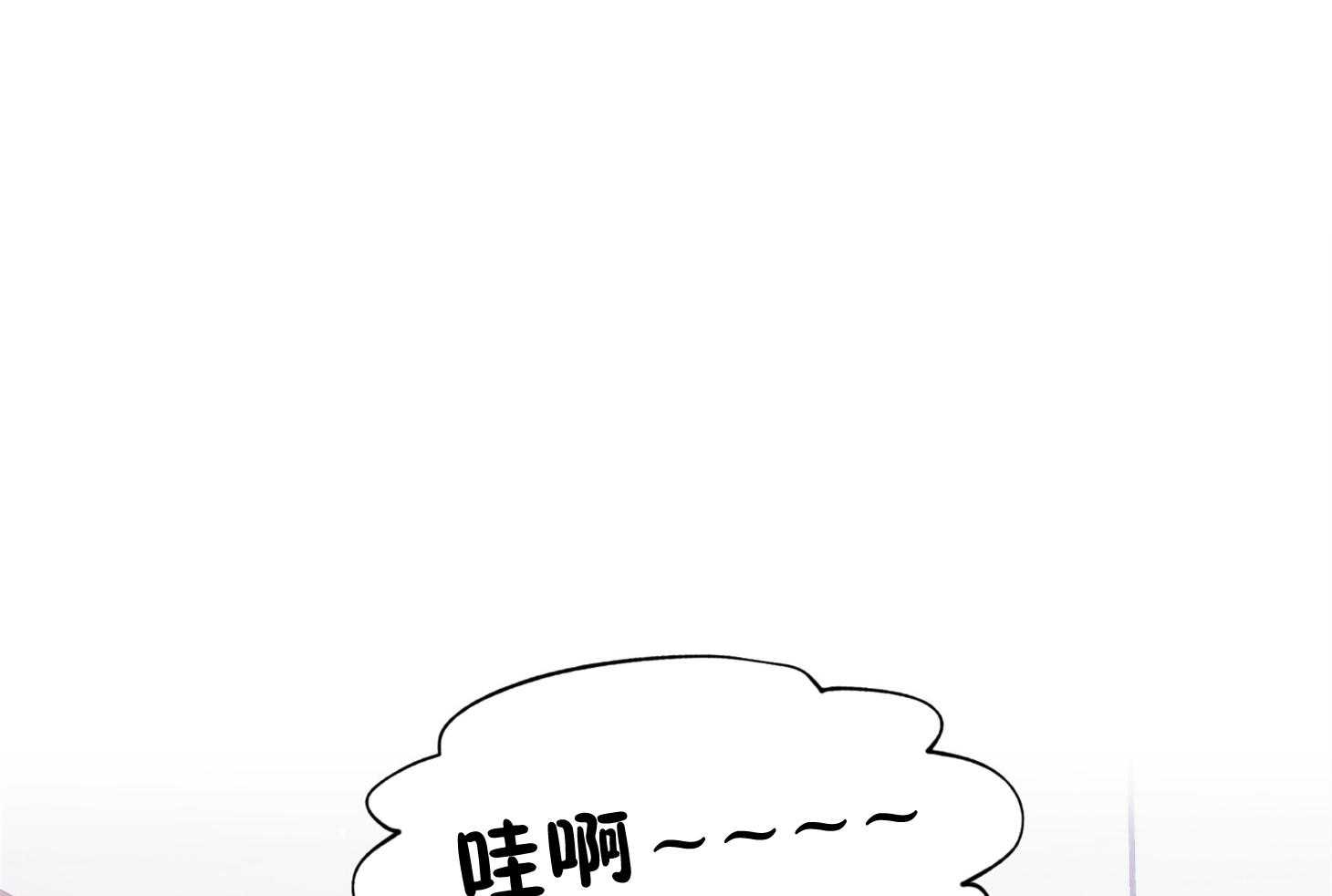 《确认关系就XOXO》漫画最新章节第27话 换装免费下拉式在线观看章节第【24】张图片