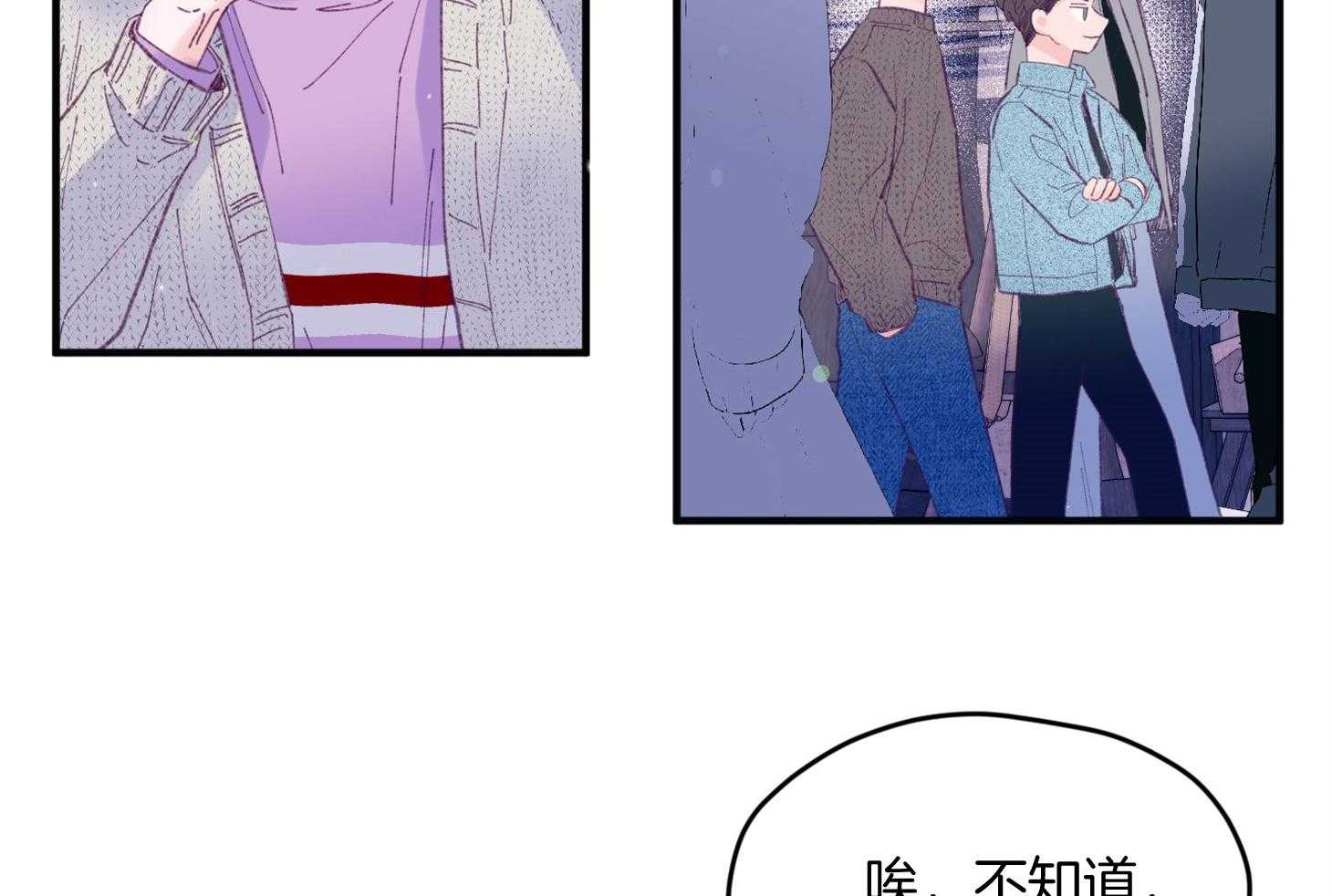 《确认关系就XOXO》漫画最新章节第27话 换装免费下拉式在线观看章节第【30】张图片