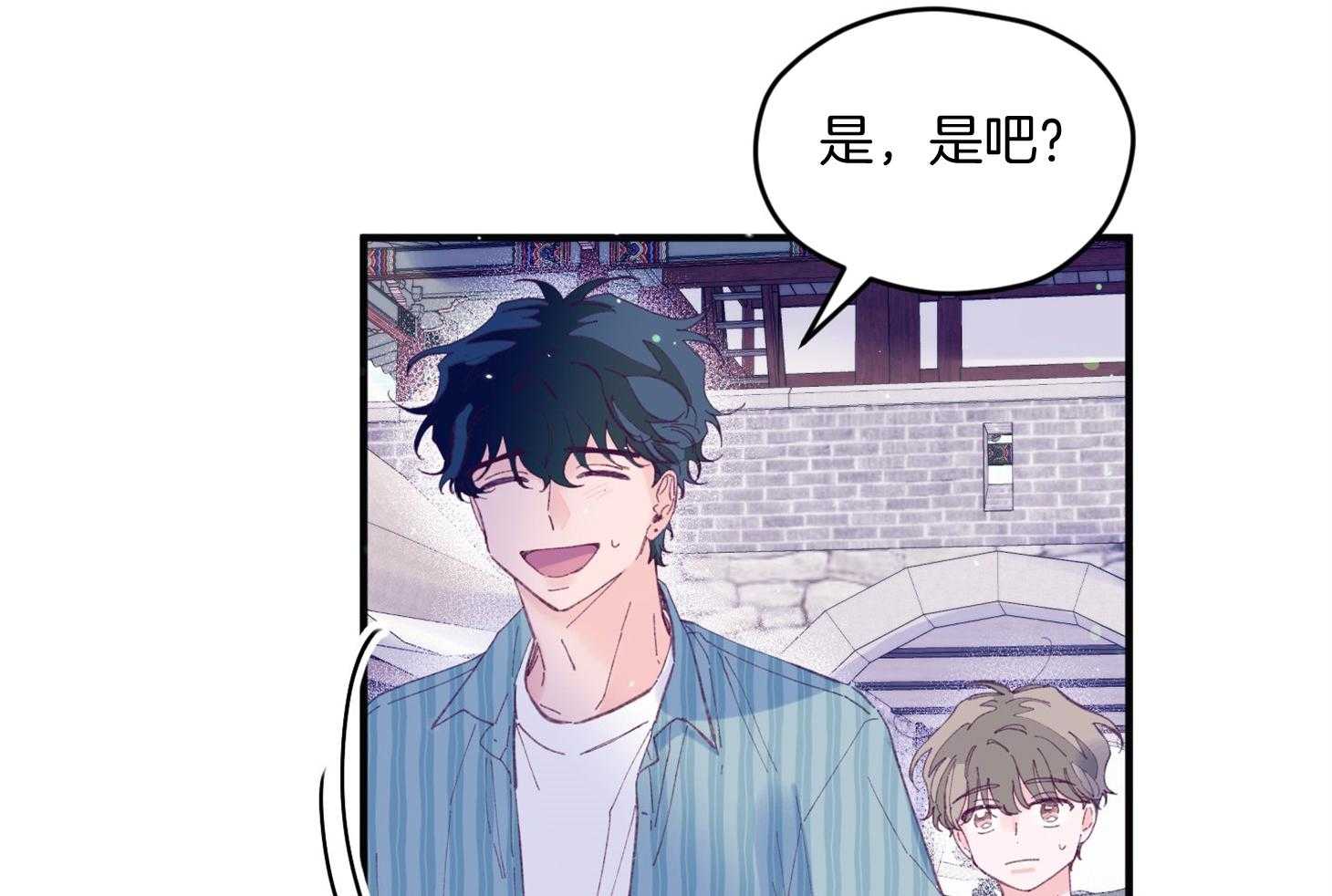 《确认关系就XOXO》漫画最新章节第27话 换装免费下拉式在线观看章节第【33】张图片