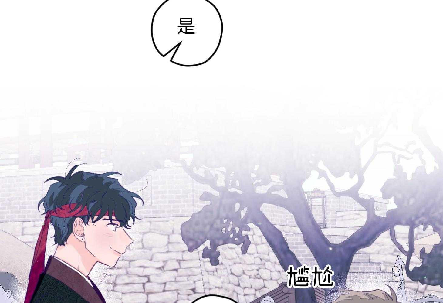 《确认关系就XOXO》漫画最新章节第28话 告白免费下拉式在线观看章节第【33】张图片