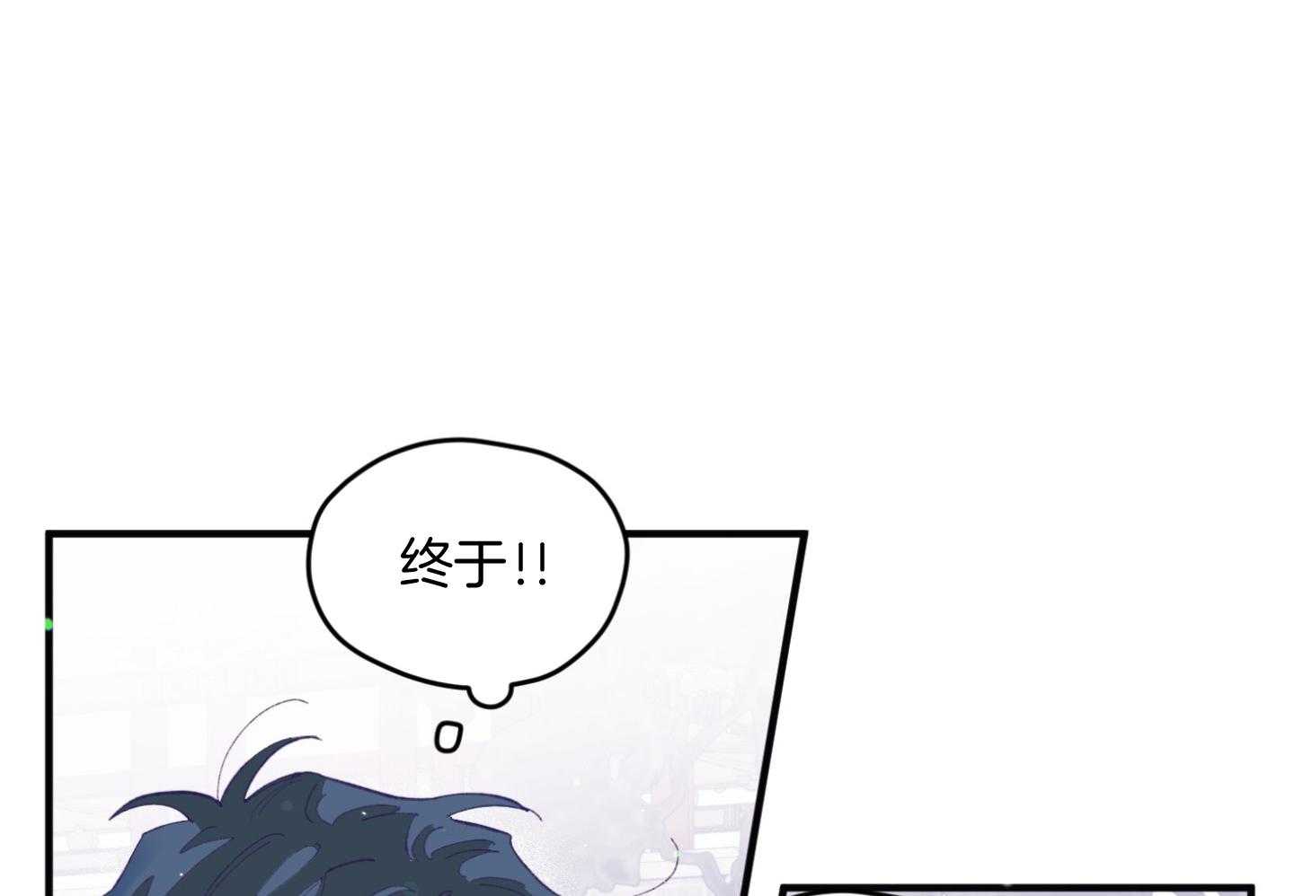 《确认关系就XOXO》漫画最新章节第28话 告白免费下拉式在线观看章节第【31】张图片