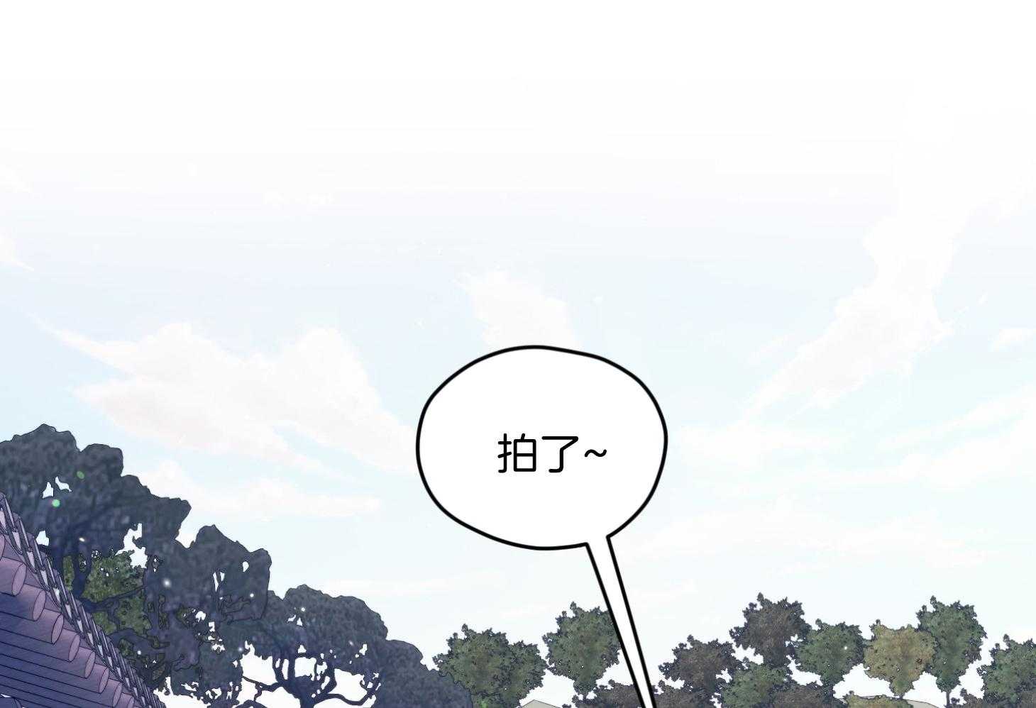 《确认关系就XOXO》漫画最新章节第28话 告白免费下拉式在线观看章节第【15】张图片