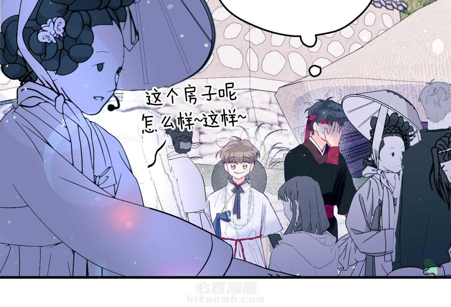 《确认关系就XOXO》漫画最新章节第28话 告白免费下拉式在线观看章节第【52】张图片