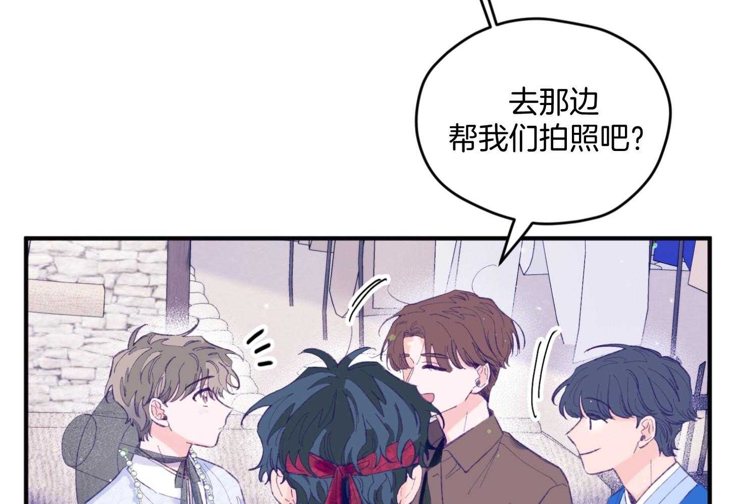 《确认关系就XOXO》漫画最新章节第28话 告白免费下拉式在线观看章节第【28】张图片