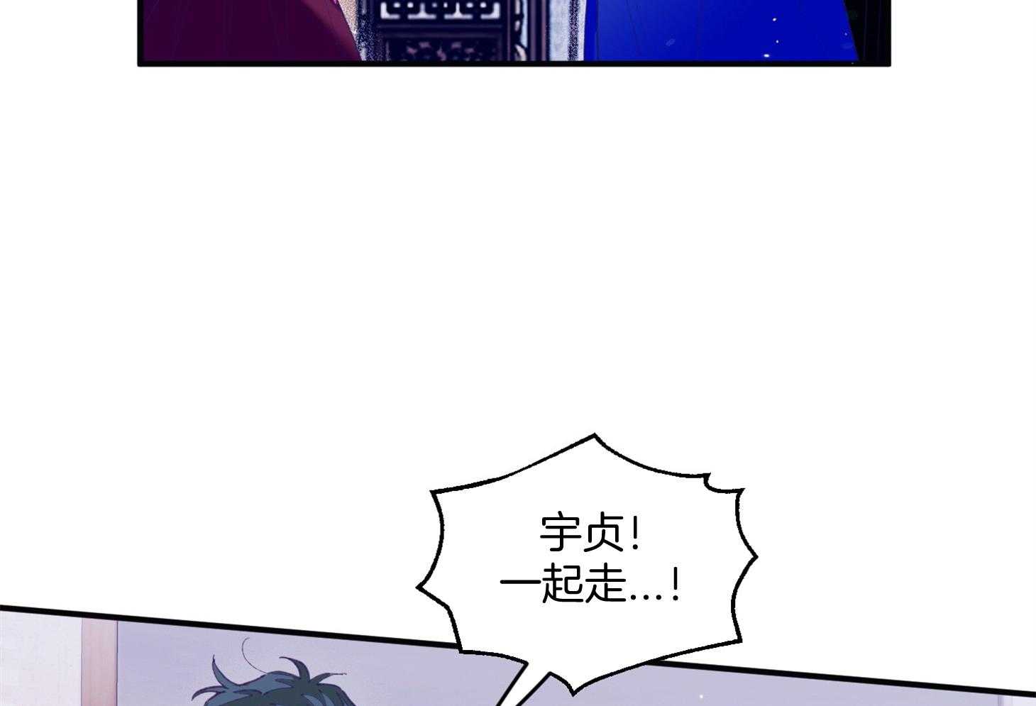 《确认关系就XOXO》漫画最新章节第28话 告白免费下拉式在线观看章节第【64】张图片