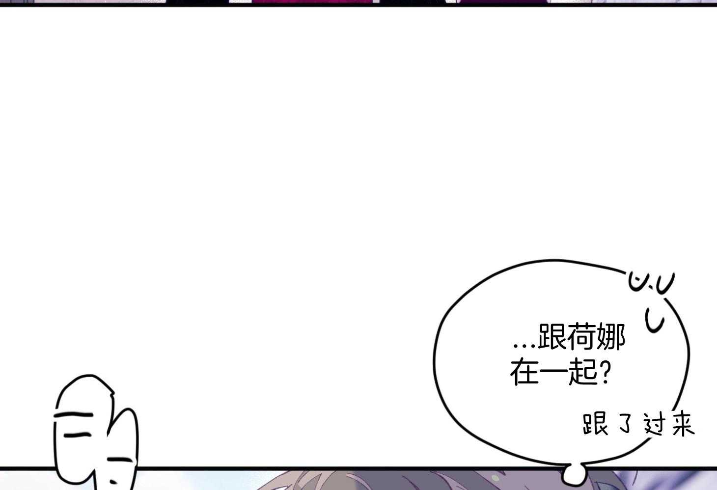 《确认关系就XOXO》漫画最新章节第28话 告白免费下拉式在线观看章节第【8】张图片