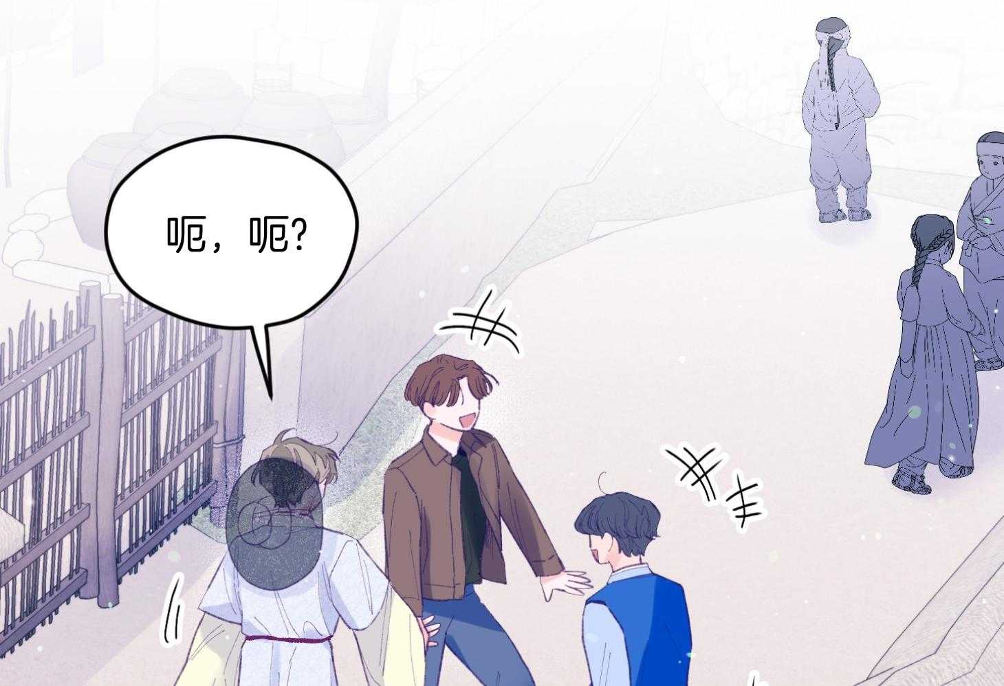 《确认关系就XOXO》漫画最新章节第28话 告白免费下拉式在线观看章节第【26】张图片