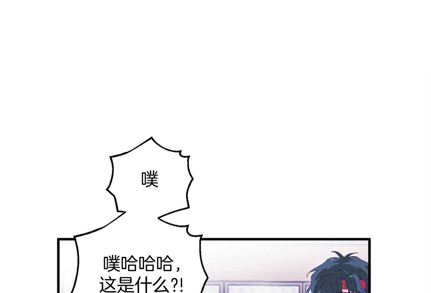 《确认关系就XOXO》漫画最新章节第28话 告白免费下拉式在线观看章节第【66】张图片