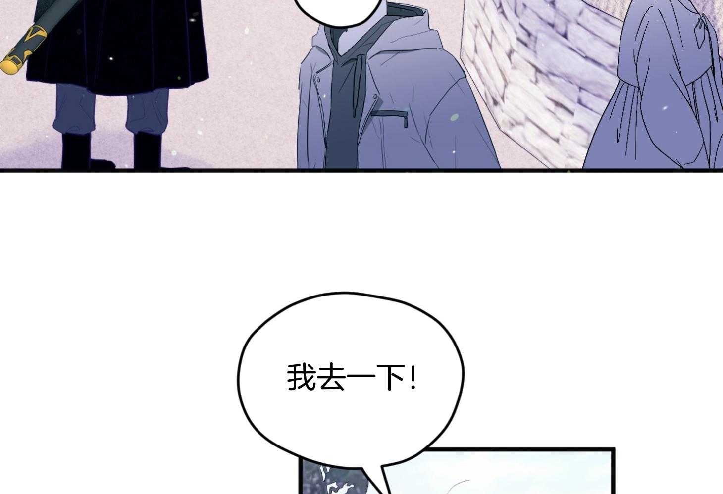 《确认关系就XOXO》漫画最新章节第28话 告白免费下拉式在线观看章节第【24】张图片