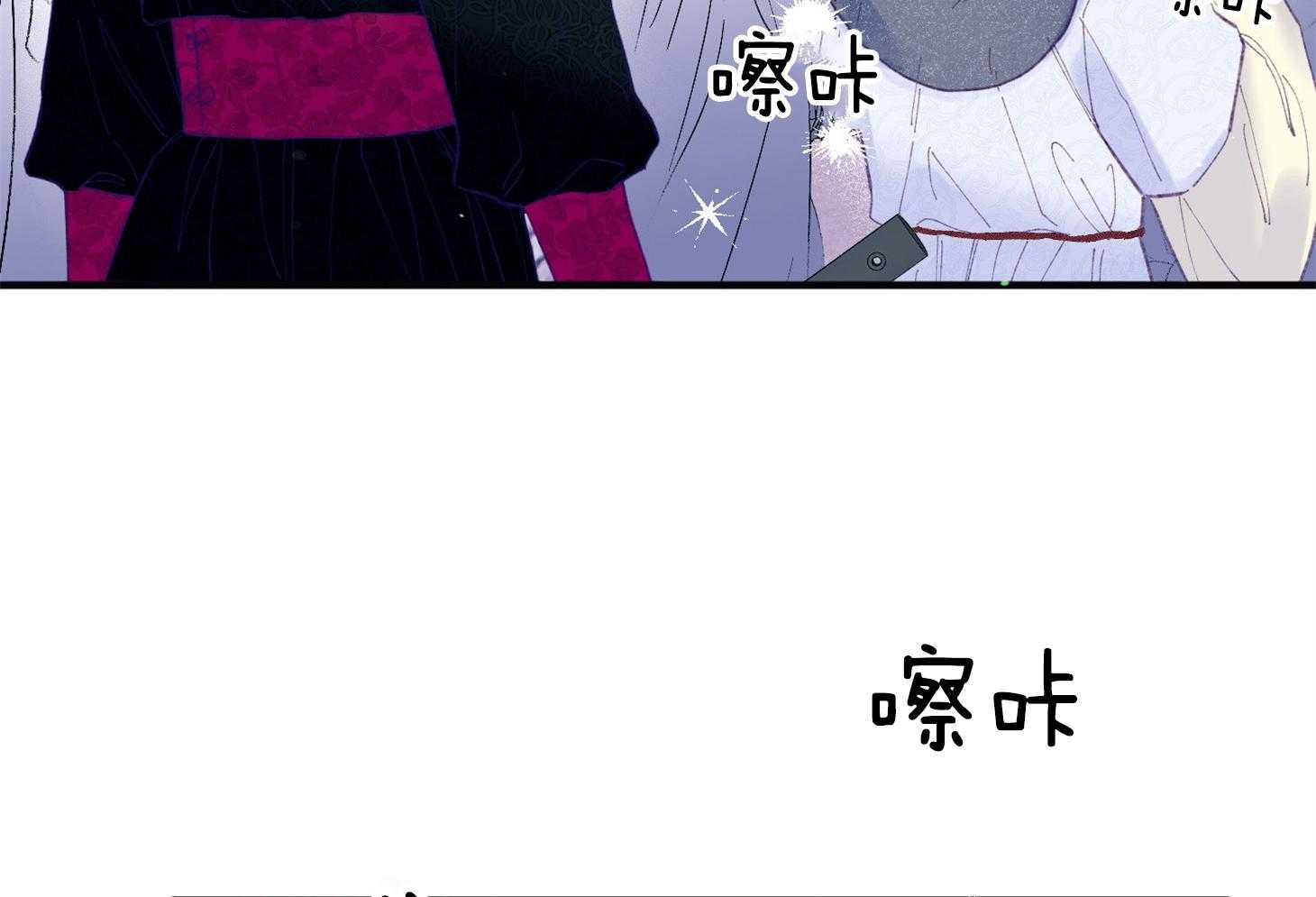 《确认关系就XOXO》漫画最新章节第28话 告白免费下拉式在线观看章节第【45】张图片