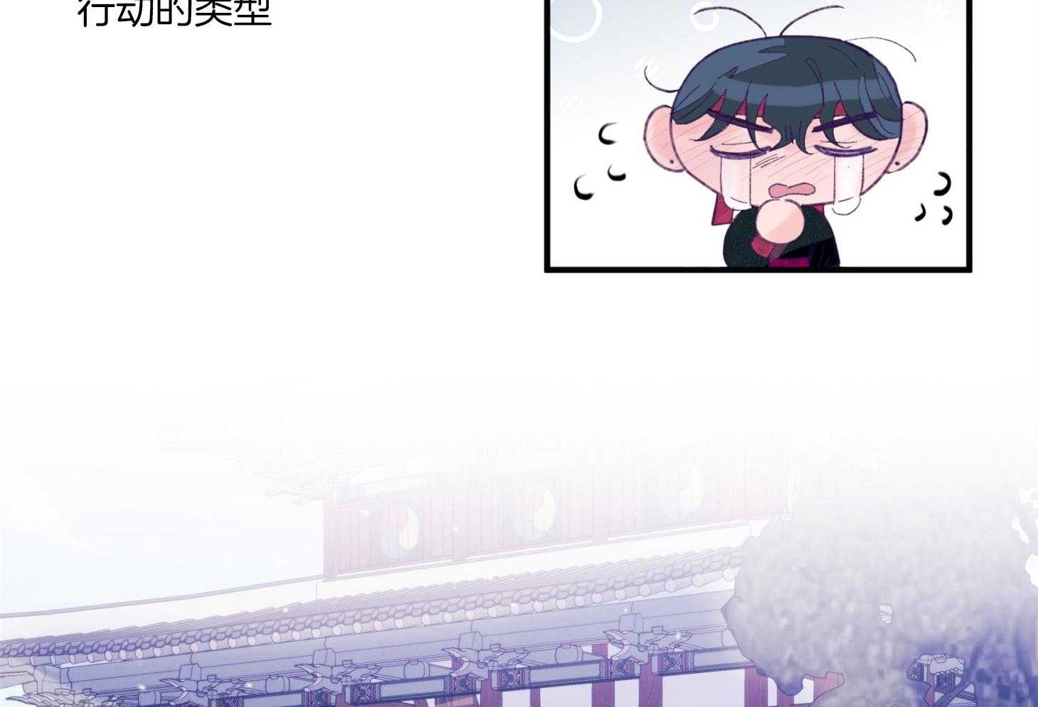 《确认关系就XOXO》漫画最新章节第28话 告白免费下拉式在线观看章节第【47】张图片