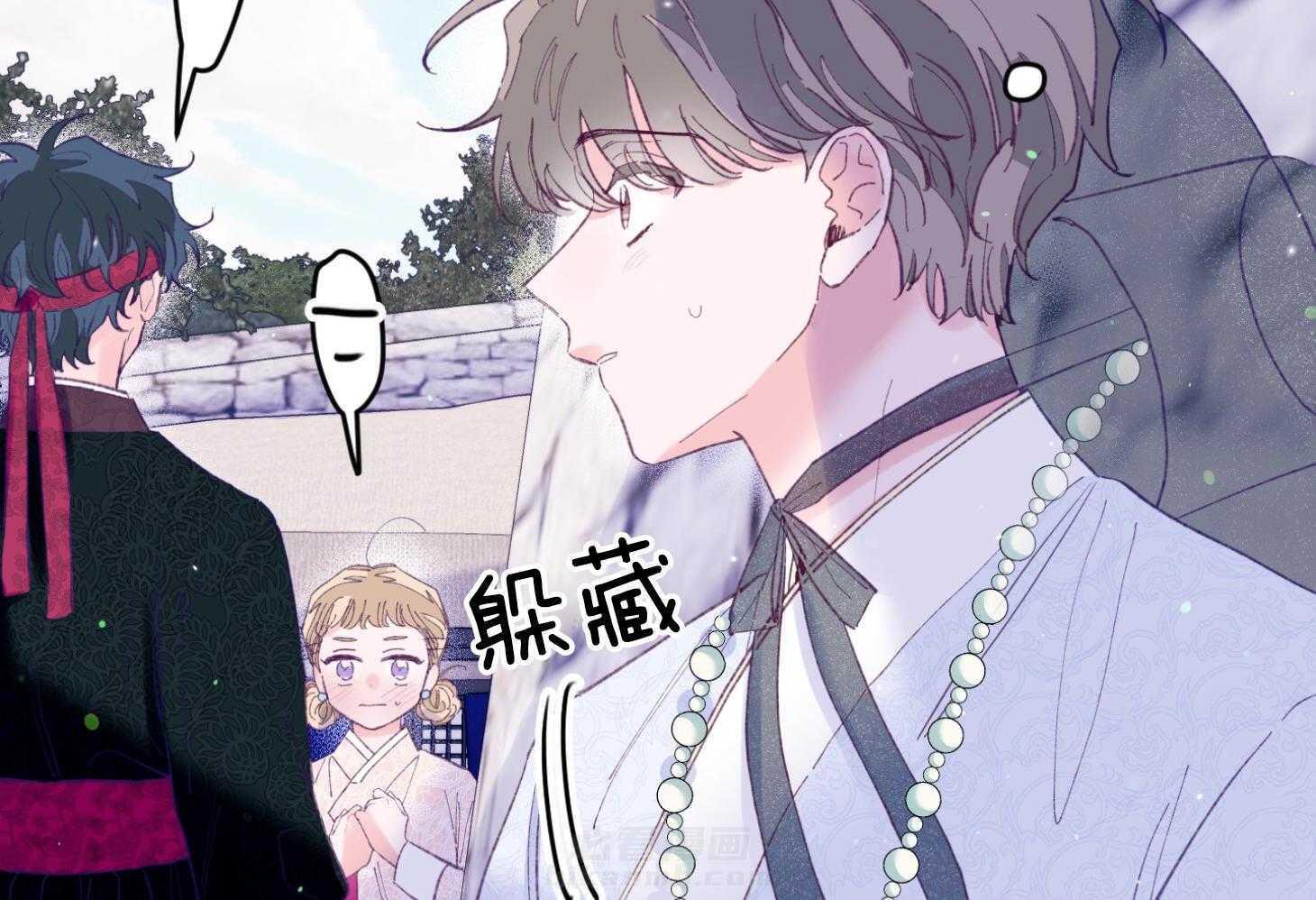 《确认关系就XOXO》漫画最新章节第28话 告白免费下拉式在线观看章节第【7】张图片