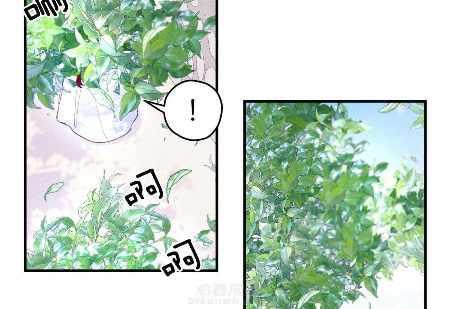 《确认关系就XOXO》漫画最新章节第28话 告白免费下拉式在线观看章节第【61】张图片