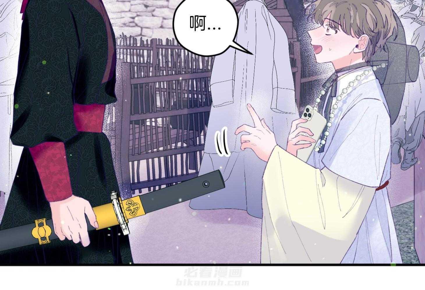 《确认关系就XOXO》漫画最新章节第28话 告白免费下拉式在线观看章节第【32】张图片