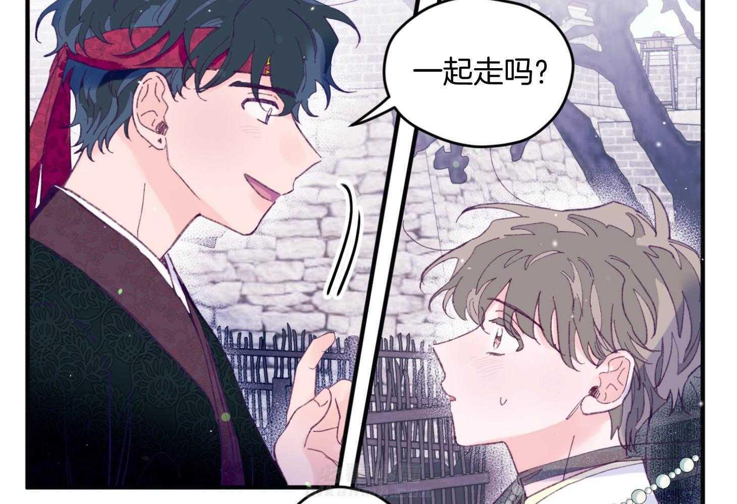 《确认关系就XOXO》漫画最新章节第28话 告白免费下拉式在线观看章节第【30】张图片