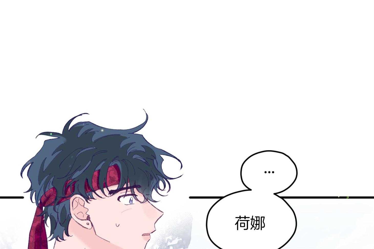 《确认关系就XOXO》漫画最新章节第29话 有喜欢的人免费下拉式在线观看章节第【63】张图片