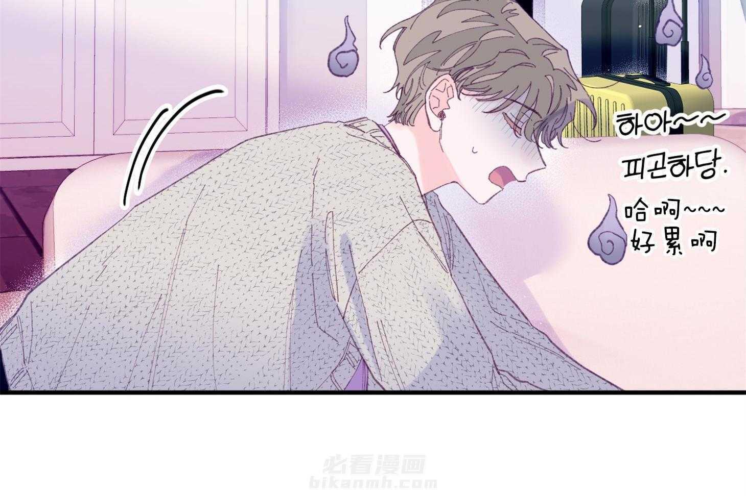 《确认关系就XOXO》漫画最新章节第29话 有喜欢的人免费下拉式在线观看章节第【37】张图片