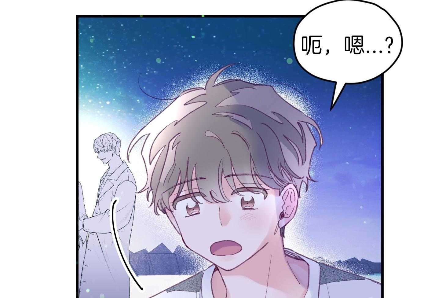 《确认关系就XOXO》漫画最新章节第30话 牵手免费下拉式在线观看章节第【55】张图片