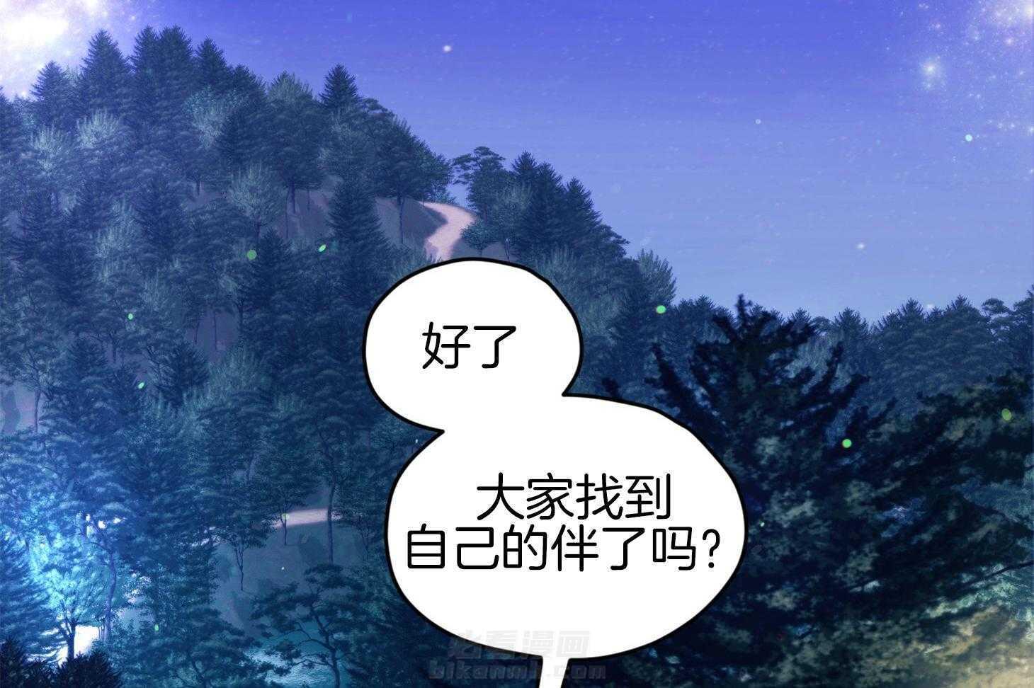 《确认关系就XOXO》漫画最新章节第30话 牵手免费下拉式在线观看章节第【23】张图片