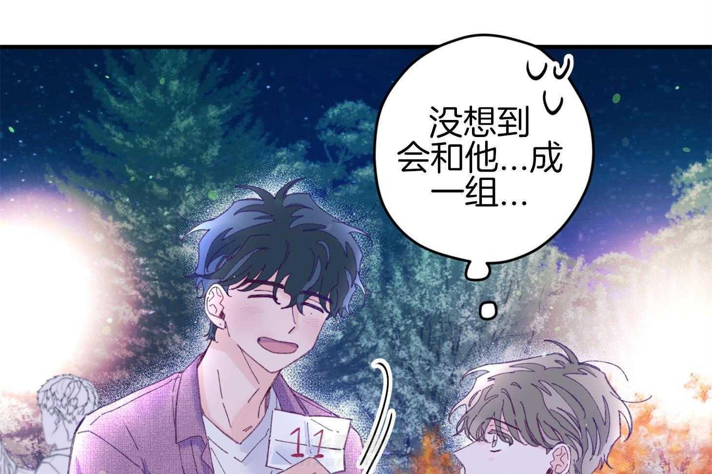 《确认关系就XOXO》漫画最新章节第30话 牵手免费下拉式在线观看章节第【16】张图片