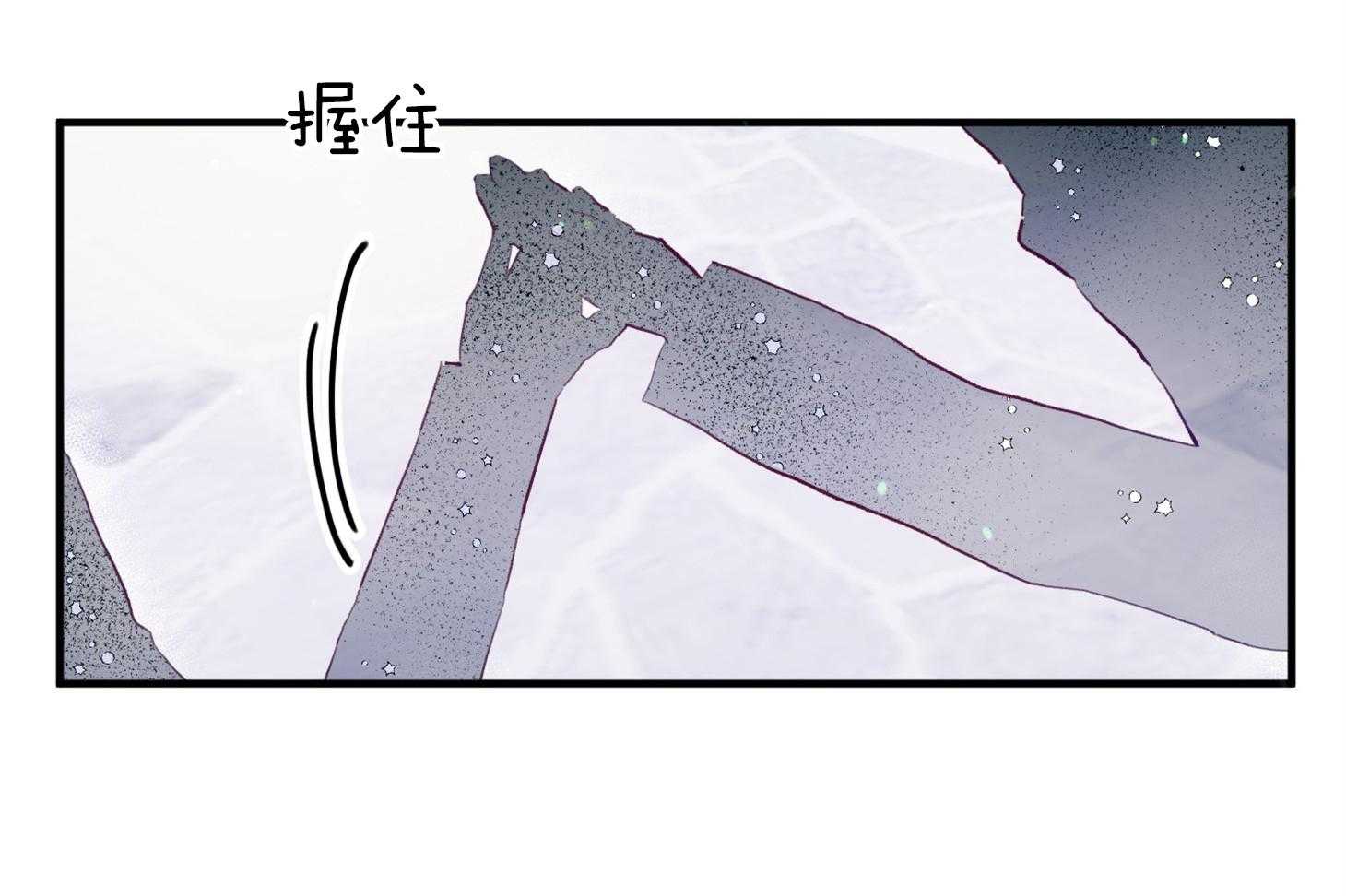 《确认关系就XOXO》漫画最新章节第30话 牵手免费下拉式在线观看章节第【26】张图片