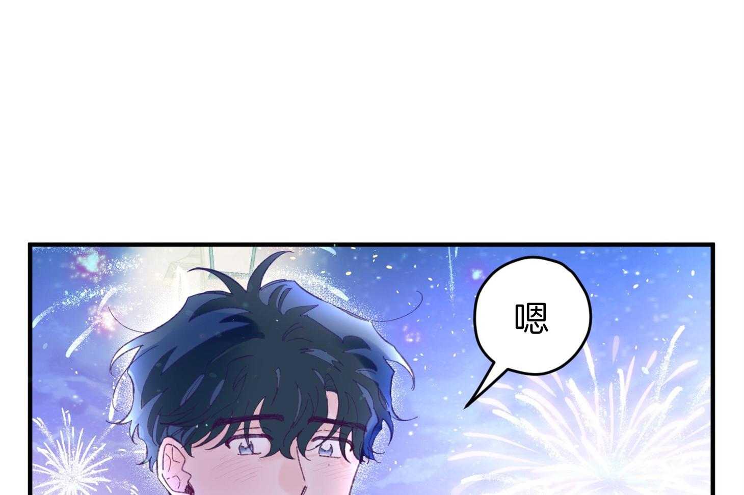 《确认关系就XOXO》漫画最新章节第30话 牵手免费下拉式在线观看章节第【28】张图片