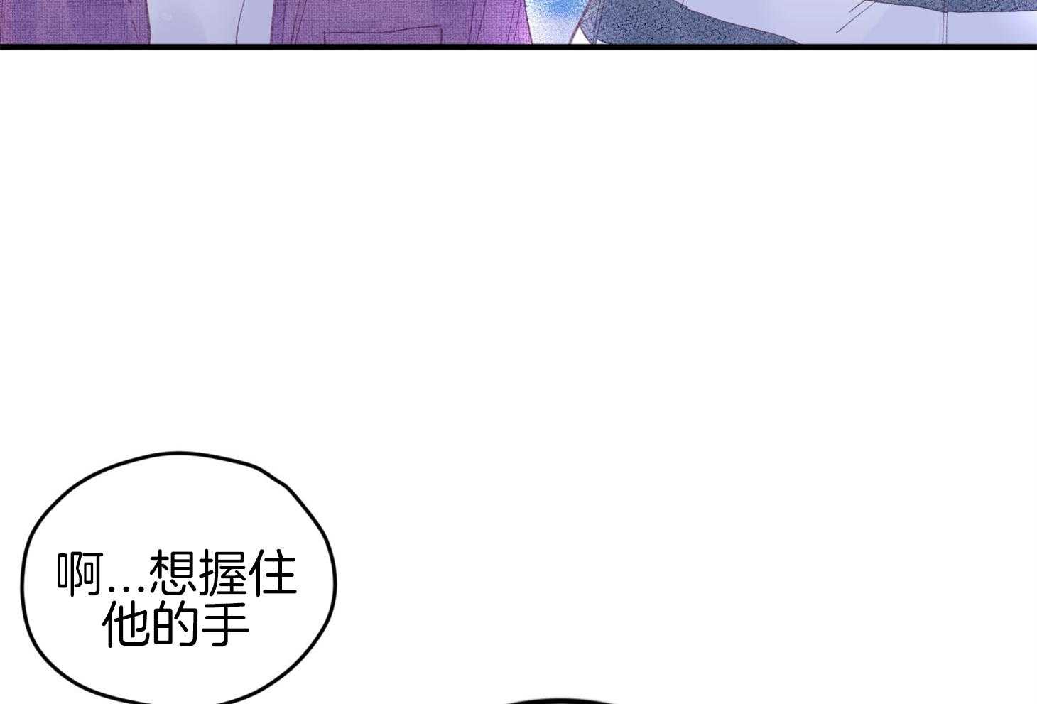 《确认关系就XOXO》漫画最新章节第30话 牵手免费下拉式在线观看章节第【45】张图片