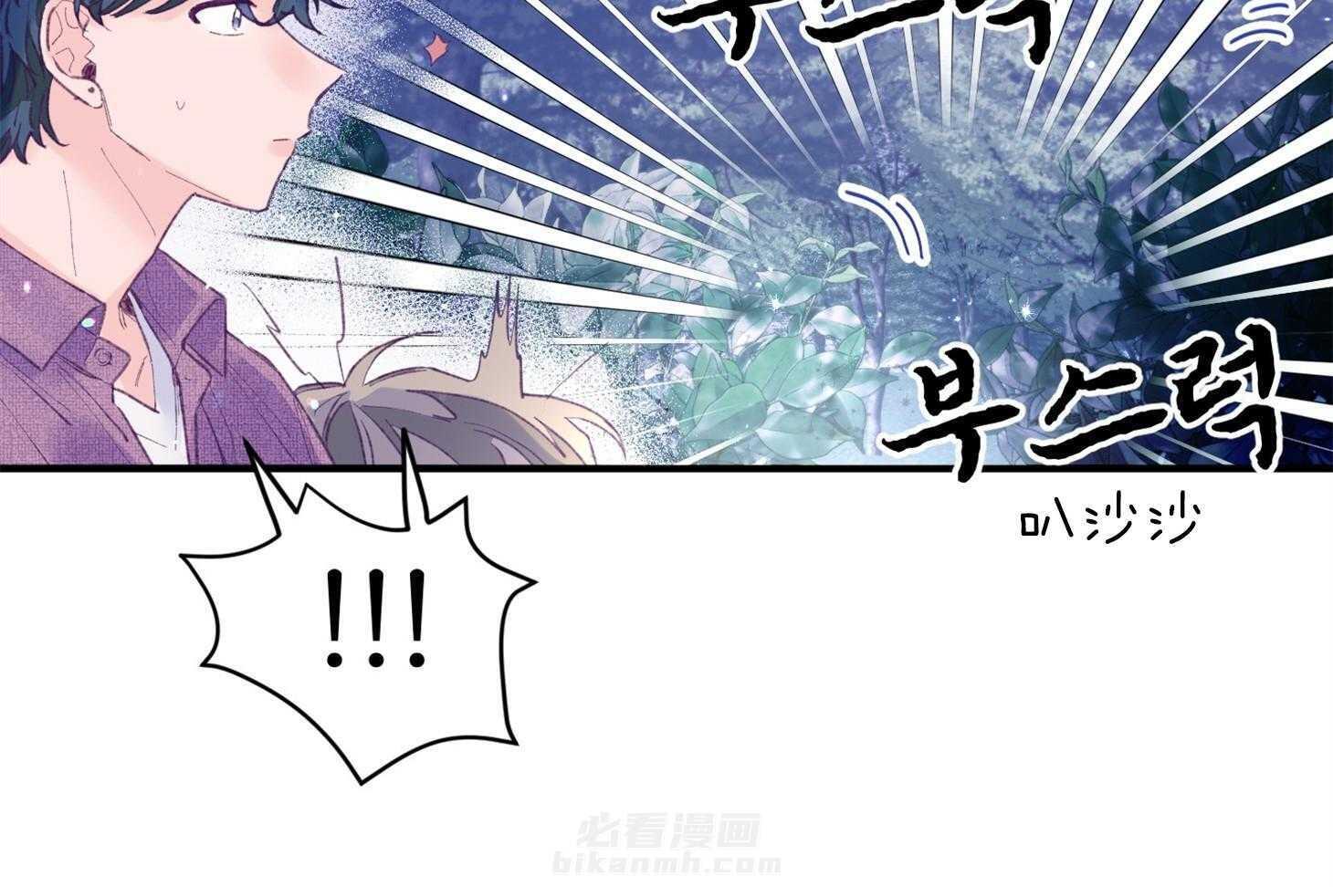 《确认关系就XOXO》漫画最新章节第31话 迷路免费下拉式在线观看章节第【30】张图片