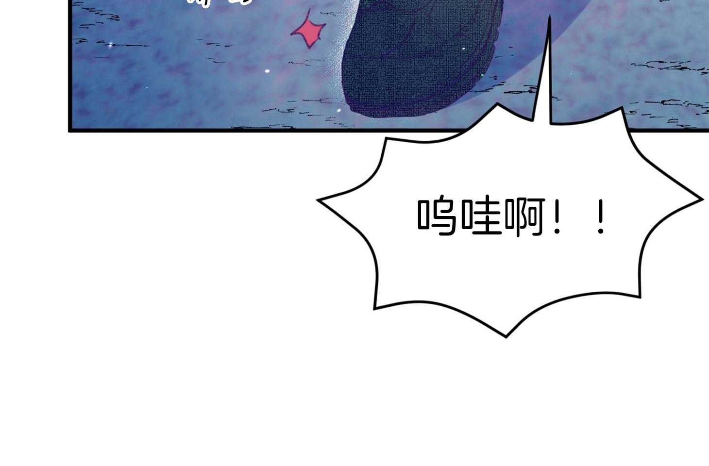 《确认关系就XOXO》漫画最新章节第31话 迷路免费下拉式在线观看章节第【12】张图片