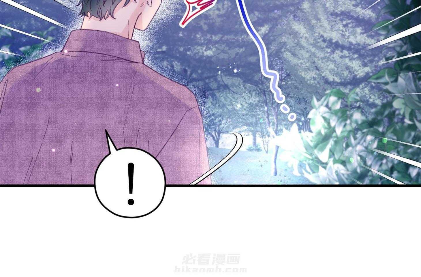 《确认关系就XOXO》漫画最新章节第31话 迷路免费下拉式在线观看章节第【22】张图片